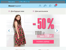 Tablet Screenshot of mama-market.ru
